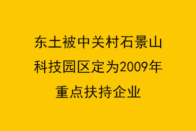 1482210174