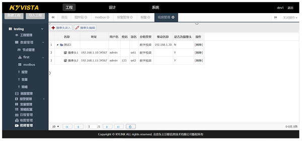 巅峰国际官网-钻营健全,你我一路成长