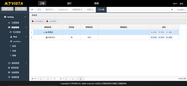 巅峰国际官网-钻营健全,你我一路成长