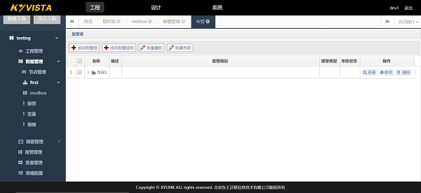巅峰国际官网-钻营健全,你我一路成长