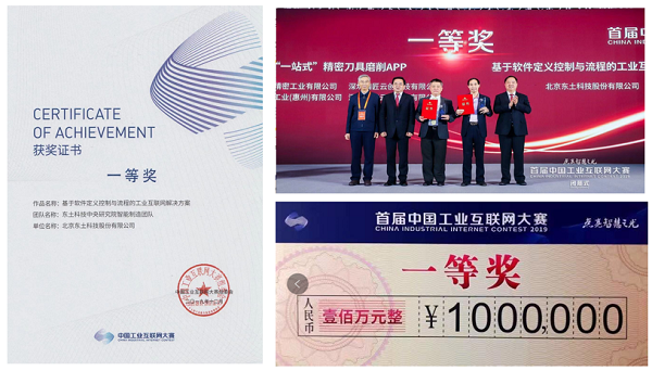 巅峰国际官网-钻营健全,你我一路成长
