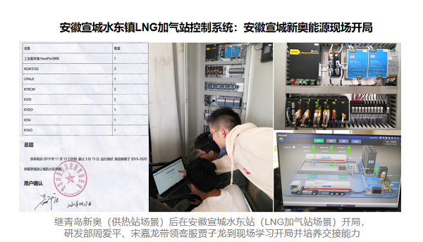 1591197788 巅峰国际官网-钻营健全,你我一路成长