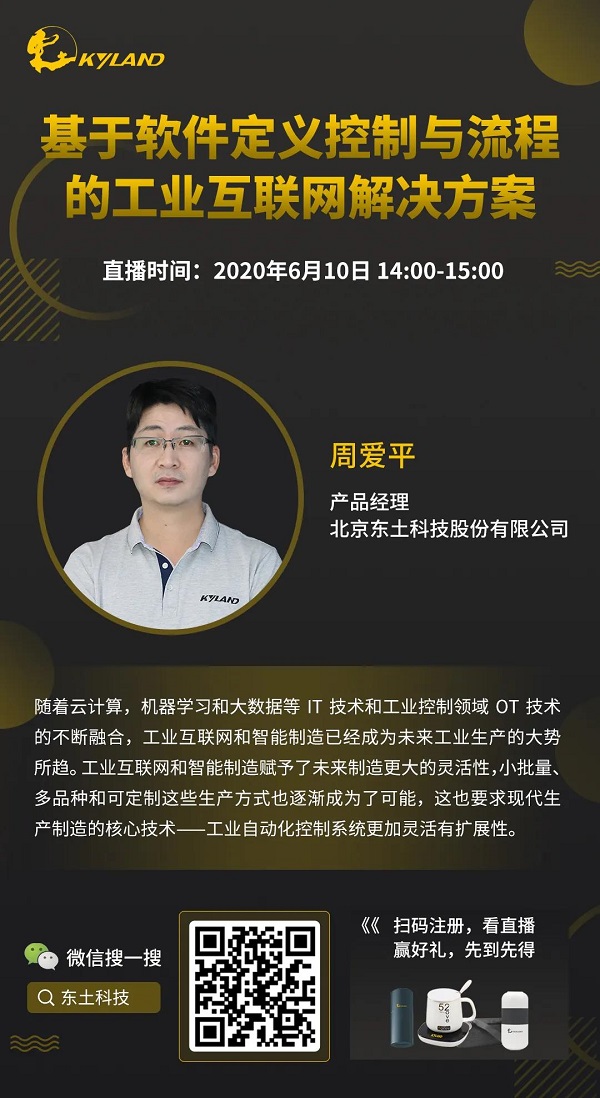 1592390517 巅峰国际官网-钻营健全,你我一路成长