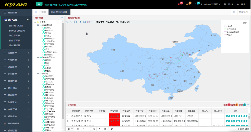 巅峰国际官网-钻营健全,你我一路成长