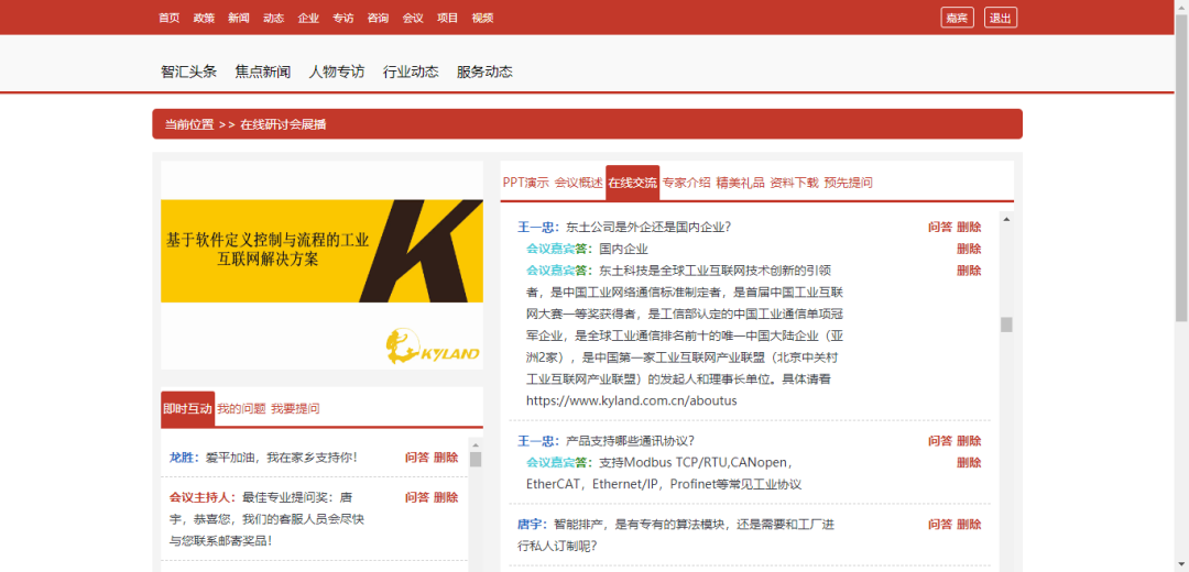 巅峰国际官网-钻营健全,你我一路成长