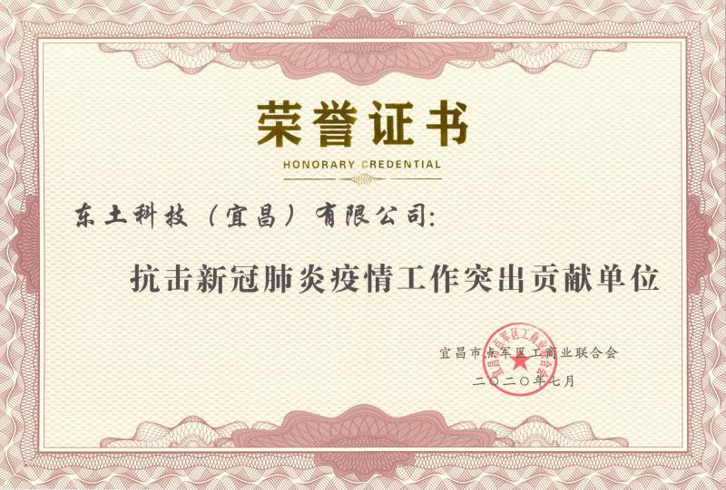 1595918838 巅峰国际官网-钻营健全,你我一路成长
