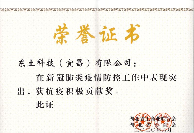 1596124790 巅峰国际官网-钻营健全,你我一路成长