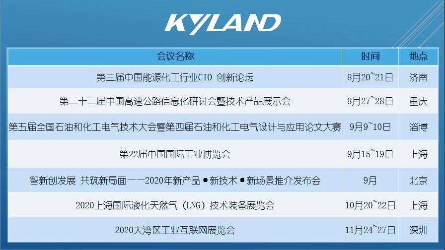 1596913425 巅峰国际官网-钻营健全,你我一路成长