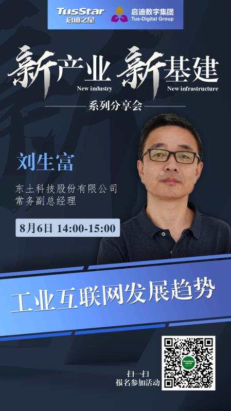 1597247720 巅峰国际官网-钻营健全,你我一路成长