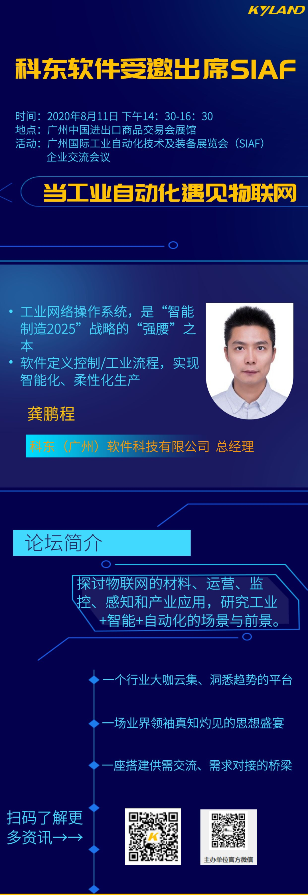 1597651787 巅峰国际官网-钻营健全,你我一路成长