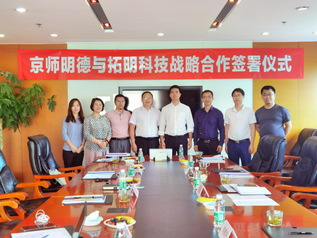 1599791728 巅峰国际官网-钻营健全,你我一路成长