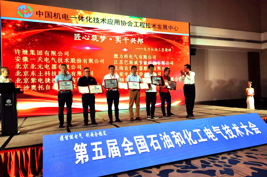 巅峰国际官网-钻营健全,你我一路成长