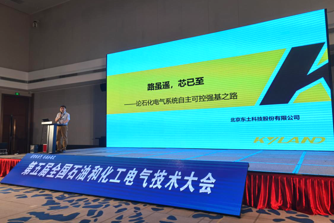 巅峰国际官网-钻营健全,你我一路成长