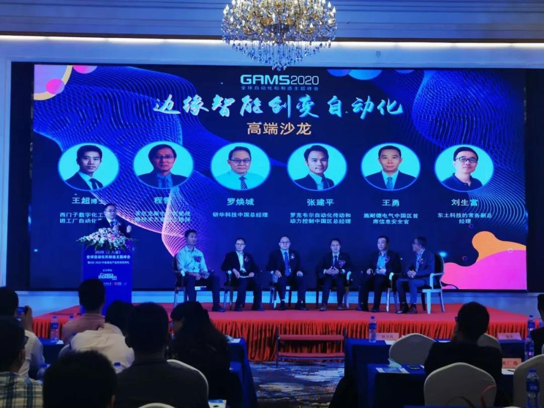 1600966734 巅峰国际官网-钻营健全,你我一路成长