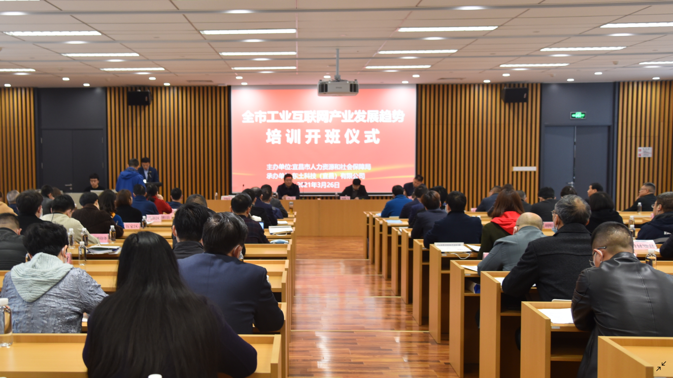 1618576954 巅峰国际官网-钻营健全,你我一路成长