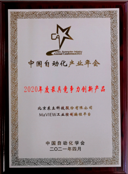 巅峰国际官网-钻营健全,你我一路成长