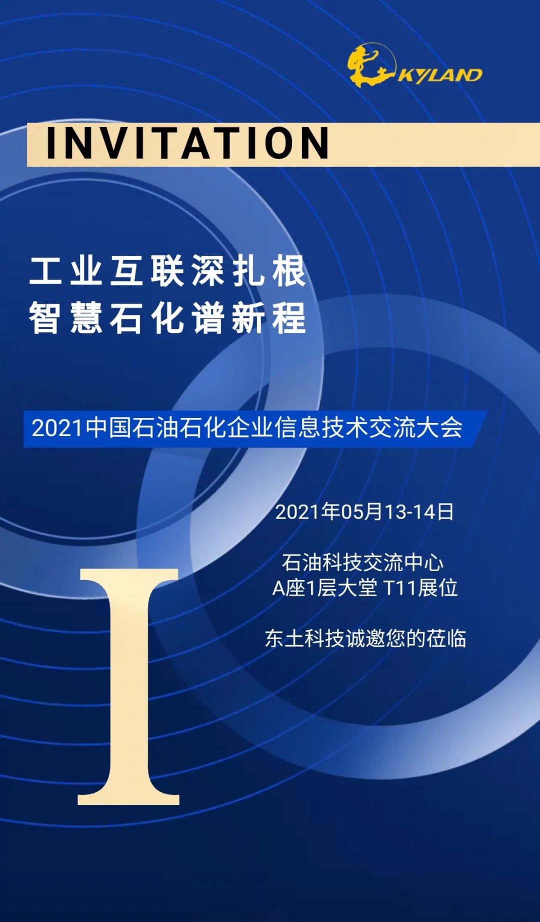 巅峰国际官网-钻营健全,你我一路成长