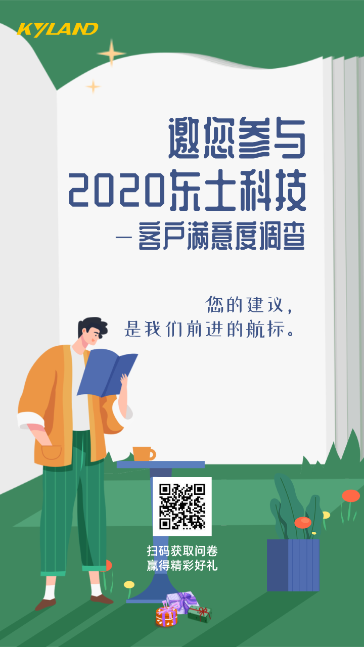 巅峰国际官网-钻营健全,你我一路成长