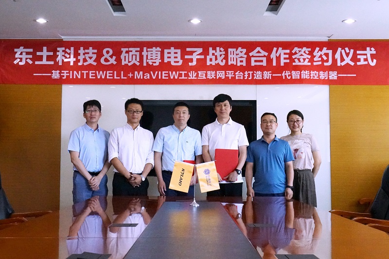 1625000223 巅峰国际官网-钻营健全,你我一路成长