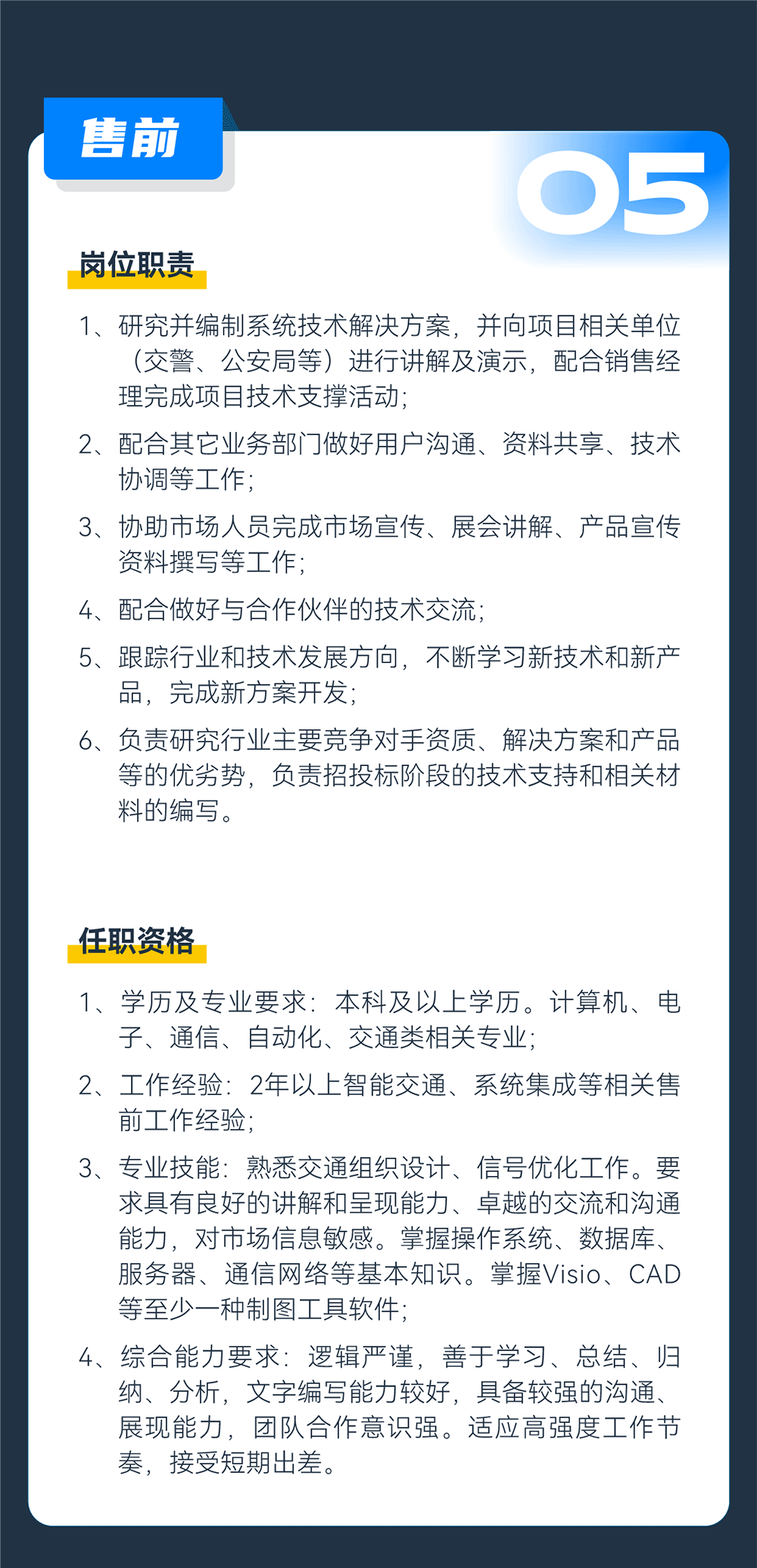 巅峰国际官网-钻营健全,你我一路成长