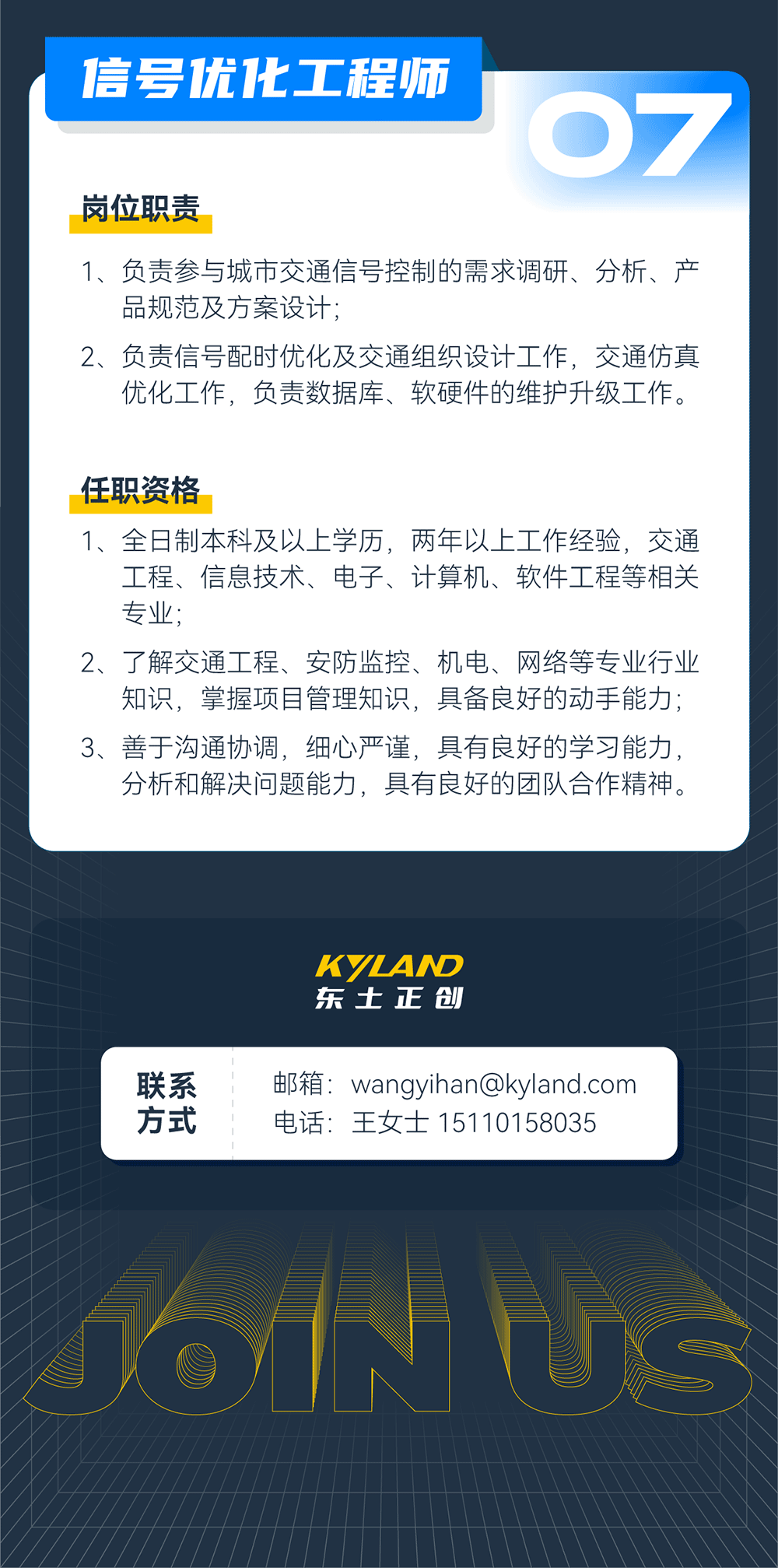 巅峰国际官网-钻营健全,你我一路成长