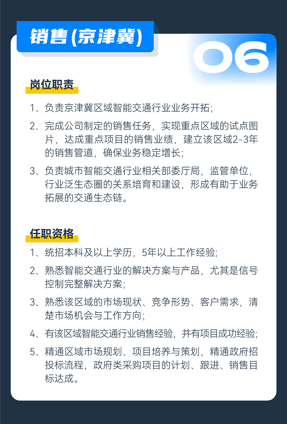 巅峰国际官网-钻营健全,你我一路成长