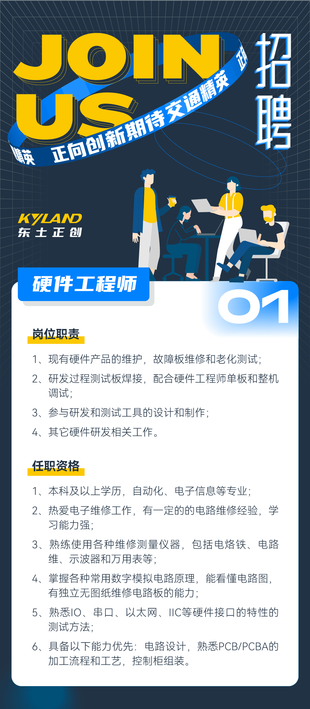巅峰国际官网-钻营健全,你我一路成长