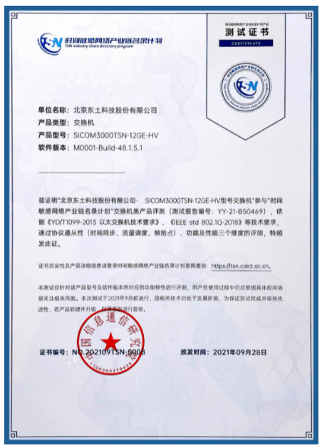 巅峰国际官网-钻营健全,你我一路成长