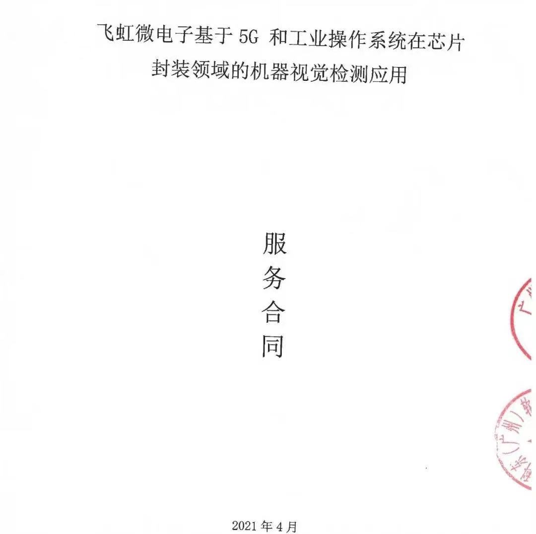 1639969950 巅峰国际官网-钻营健全,你我一路成长