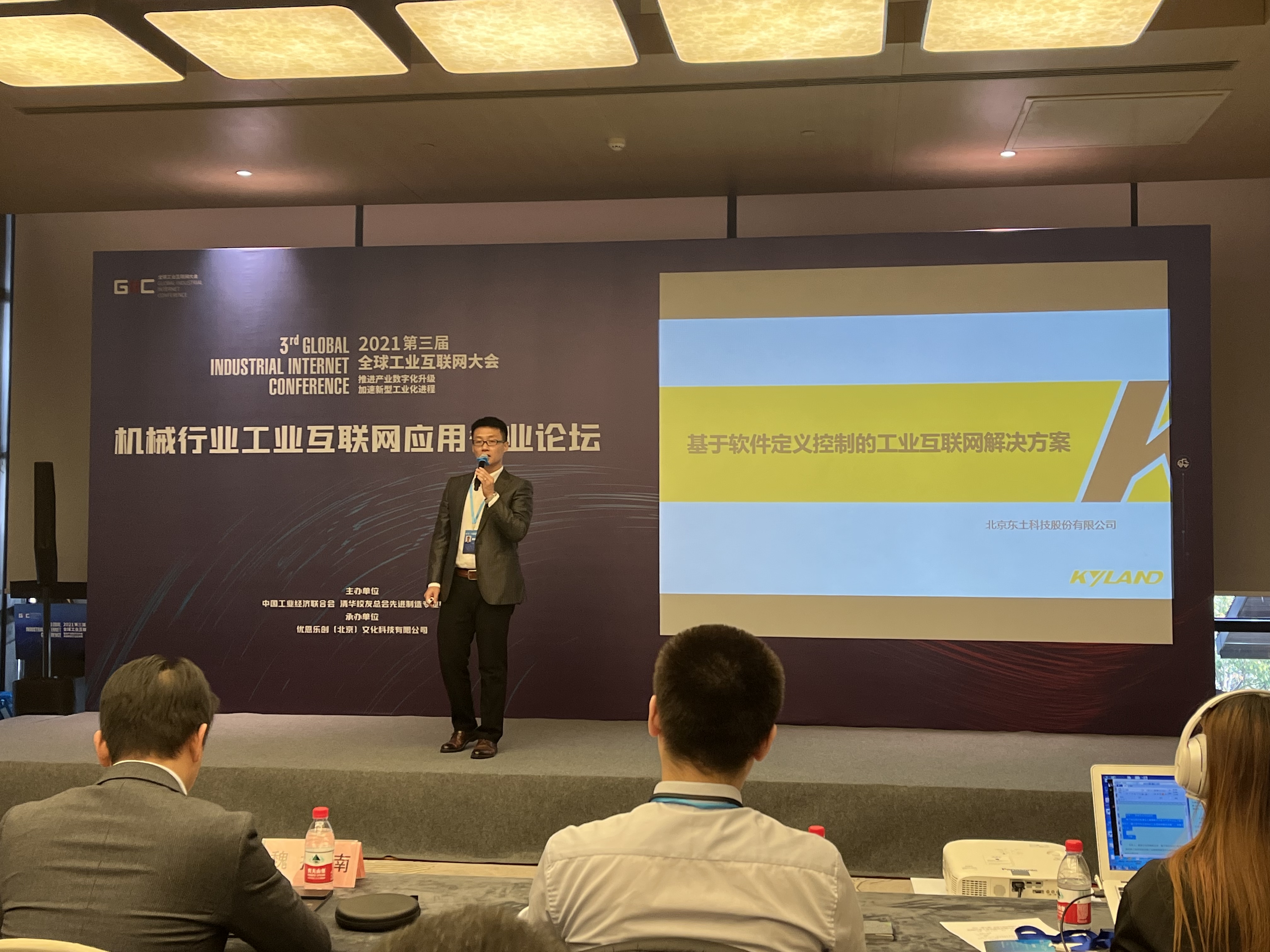 1639971902 巅峰国际官网-钻营健全,你我一路成长