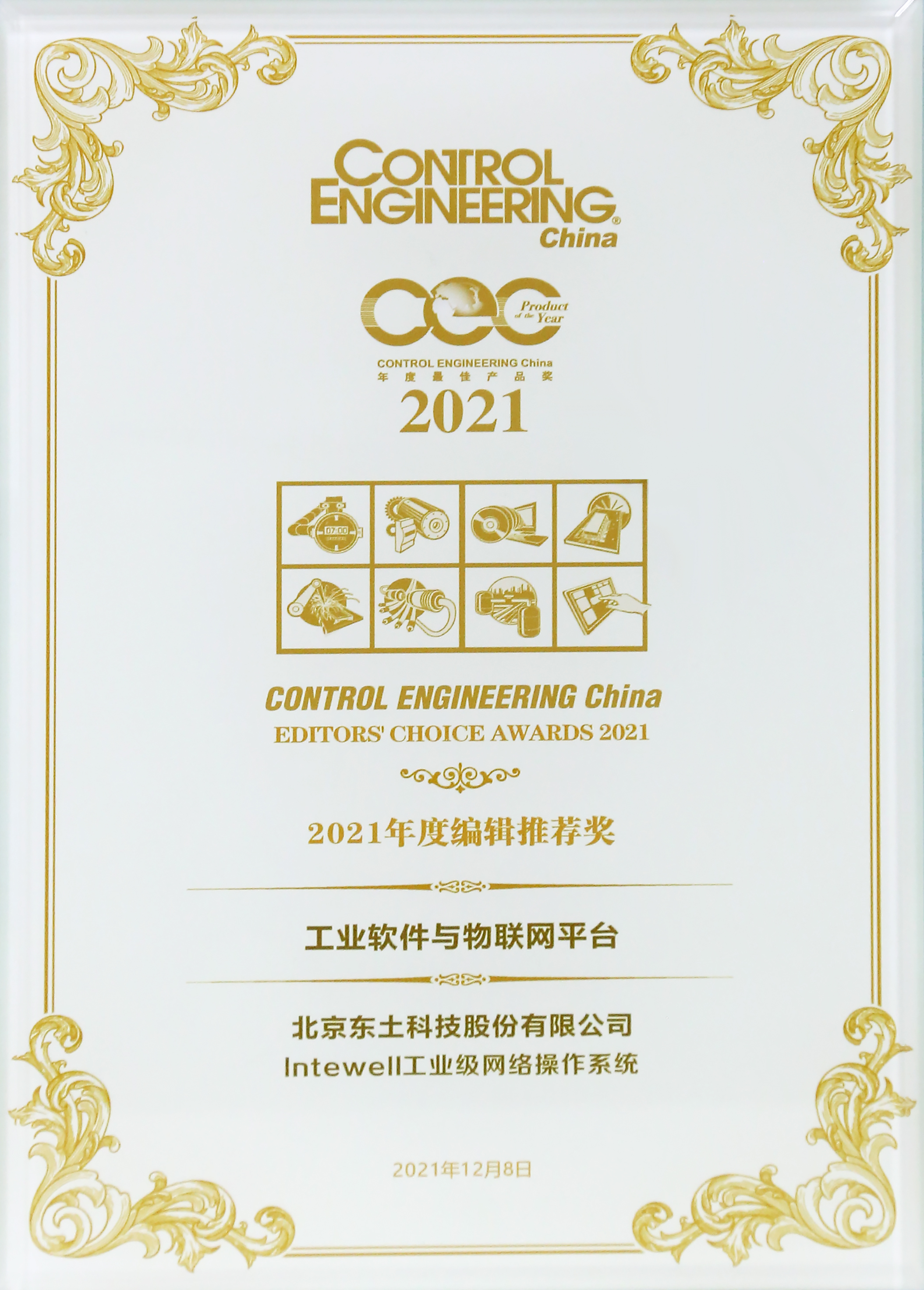 巅峰国际官网-钻营健全,你我一路成长