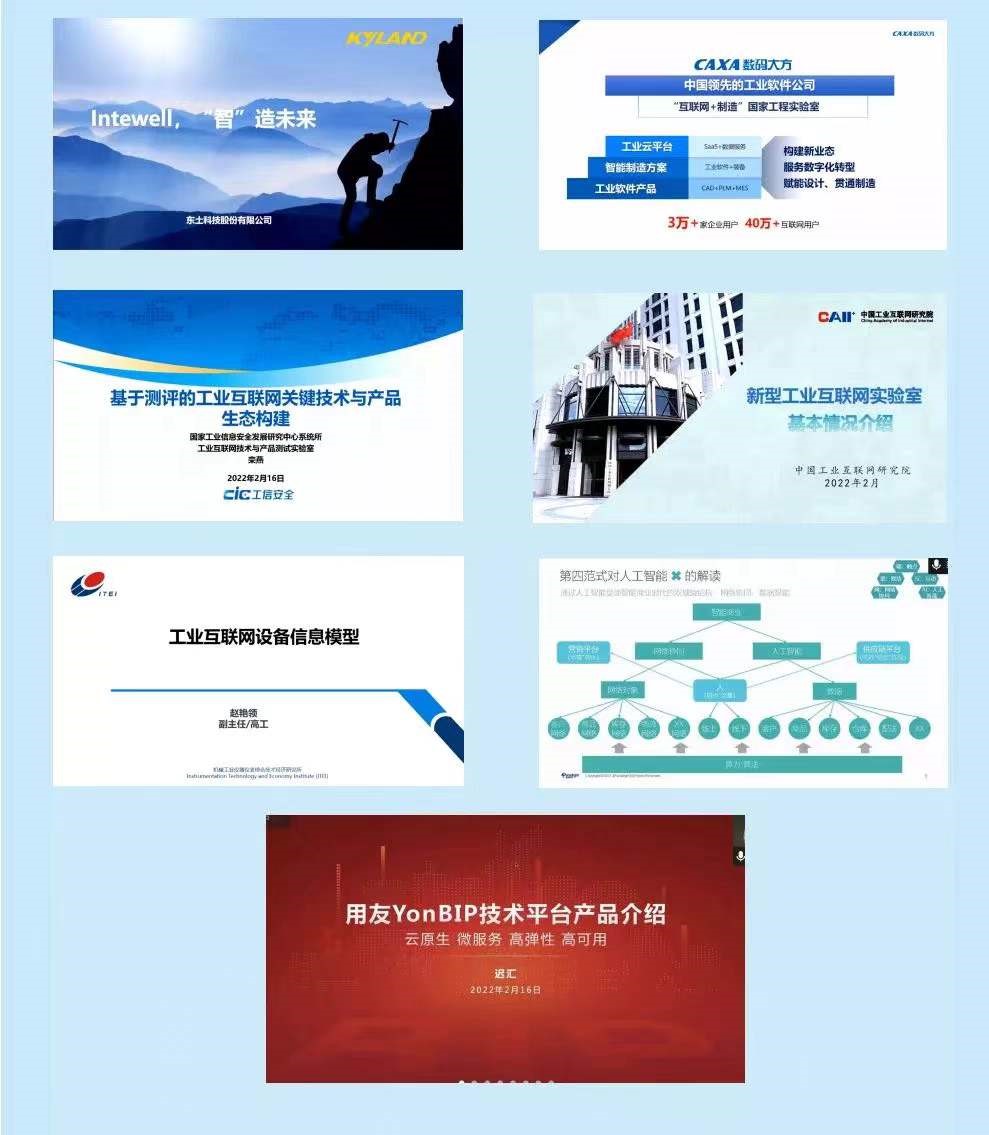 1645902152 巅峰国际官网-钻营健全,你我一路成长