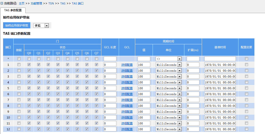 1646979533 巅峰国际官网-钻营健全,你我一路成长