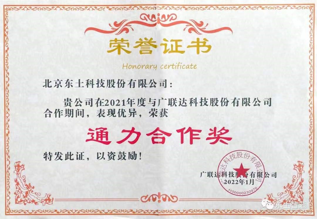 1648260841 巅峰国际官网-钻营健全,你我一路成长