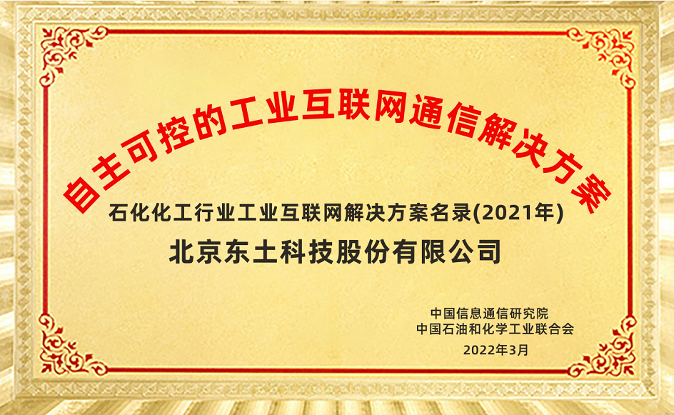 1649214261 巅峰国际官网-钻营健全,你我一路成长