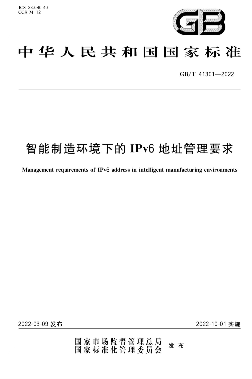 1651349517 巅峰国际官网-钻营健全,你我一路成长