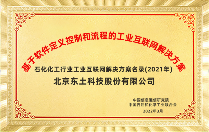 巅峰国际官网-钻营健全,你我一路成长