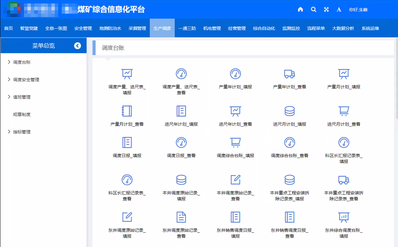 1658376731 巅峰国际官网-钻营健全,你我一路成长