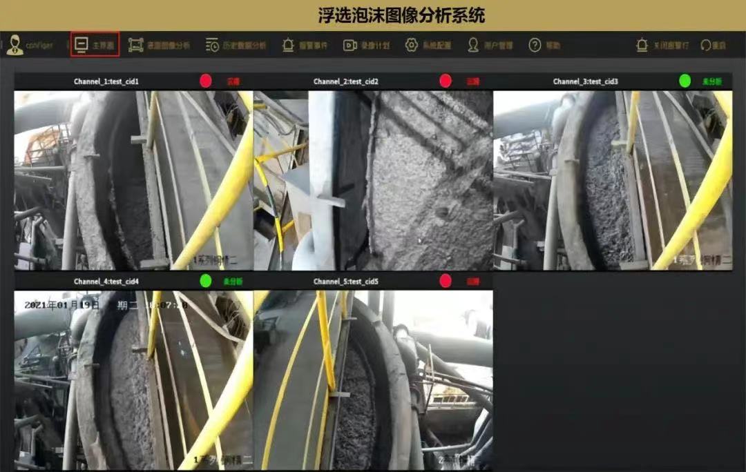 1659652459 巅峰国际官网-钻营健全,你我一路成长