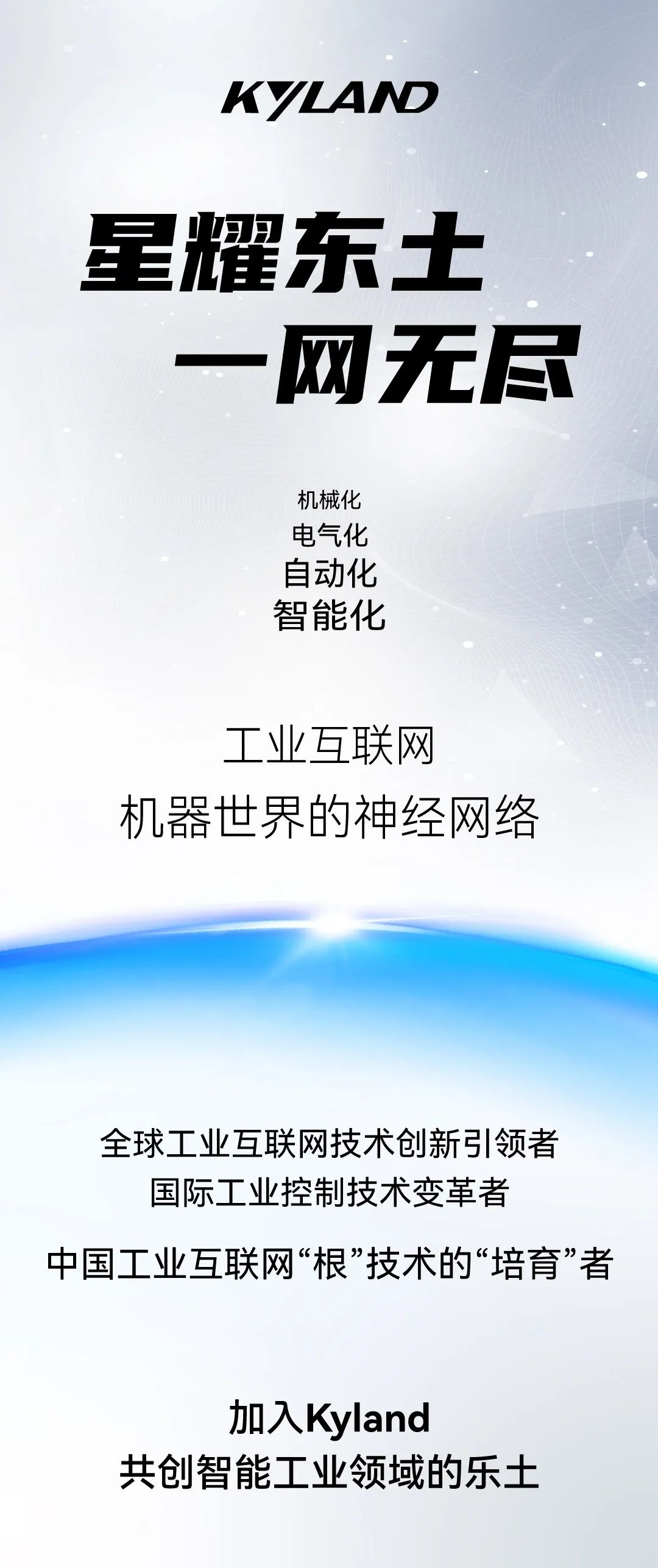 巅峰国际官网-钻营健全,你我一路成长