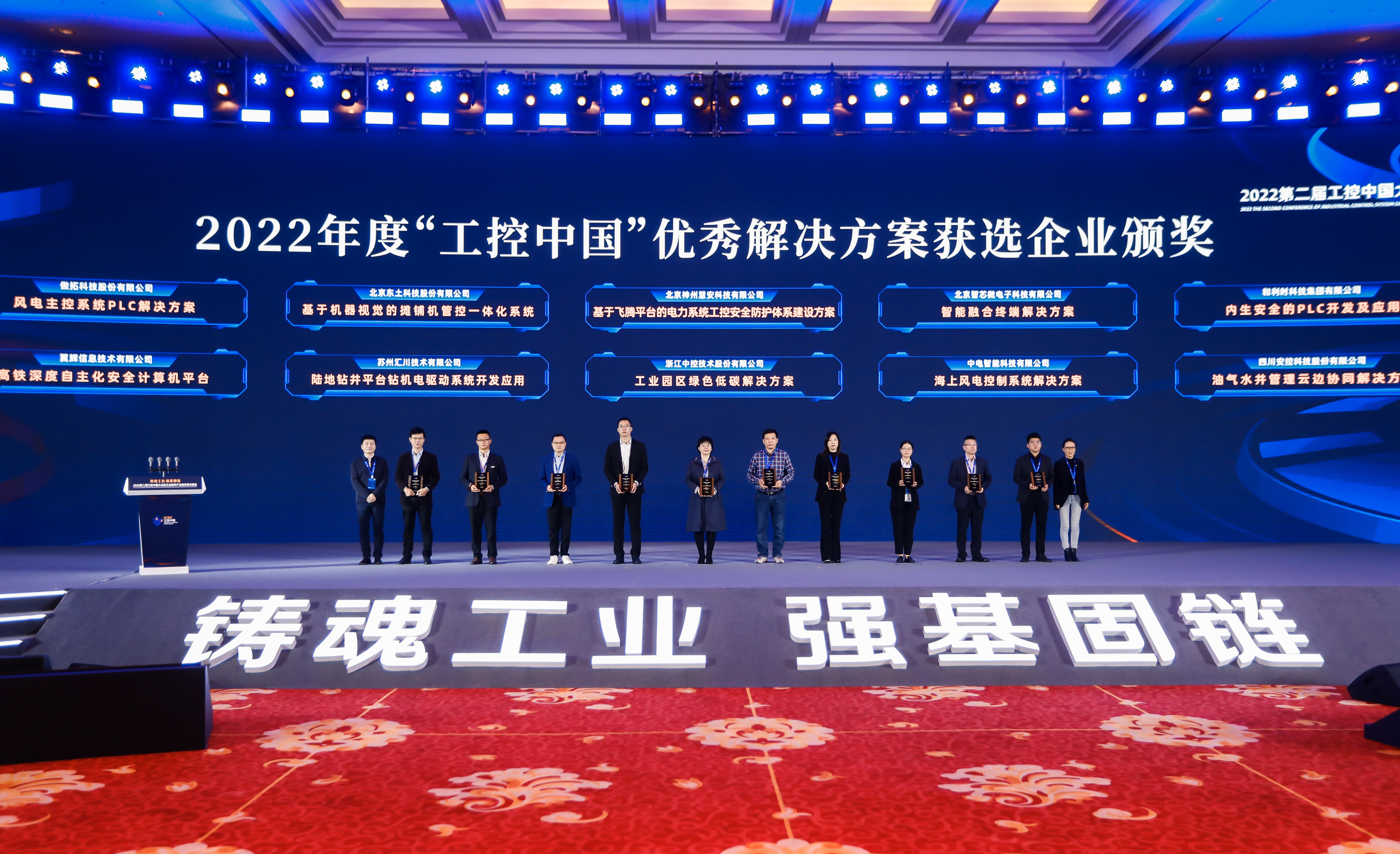 巅峰国际官网-钻营健全,你我一路成长