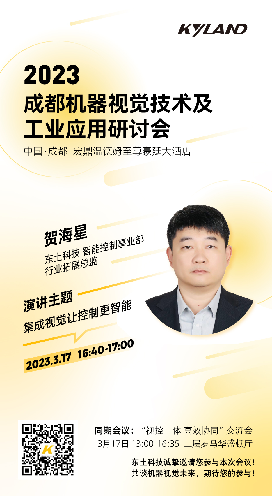 1678489529 巅峰国际官网-钻营健全,你我一路成长