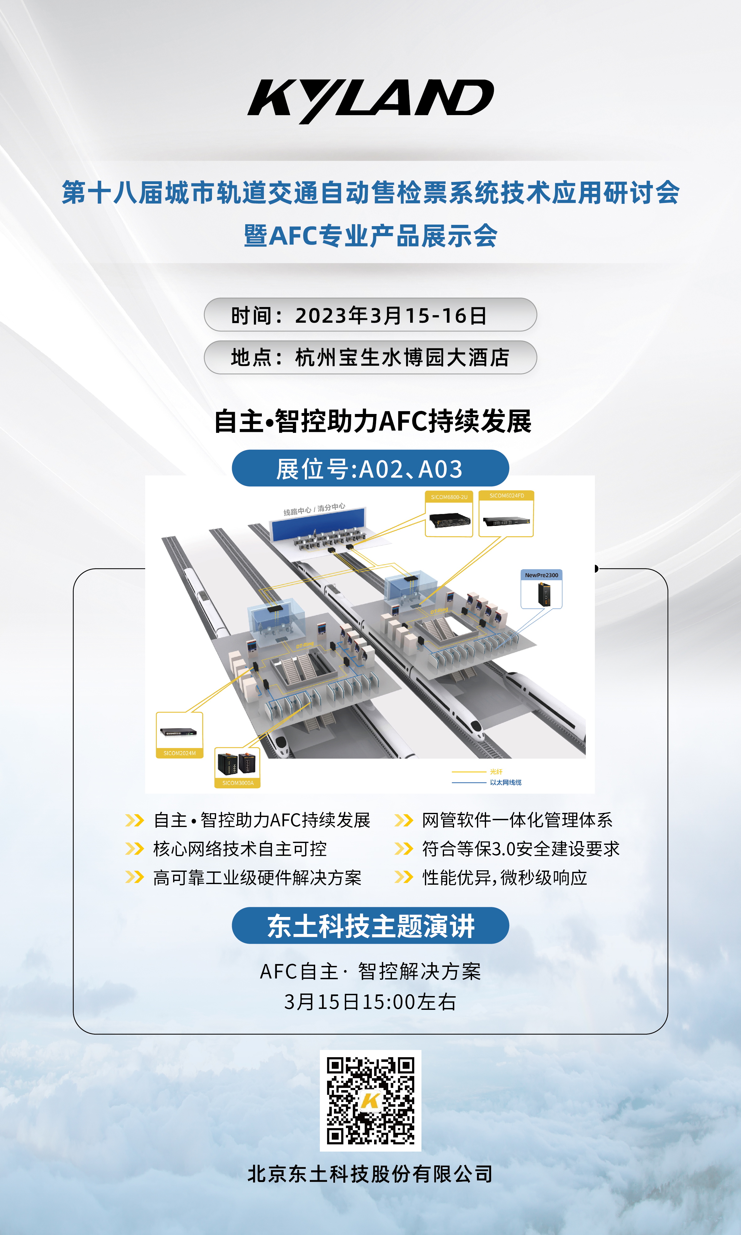 1678929242 巅峰国际官网-钻营健全,你我一路成长