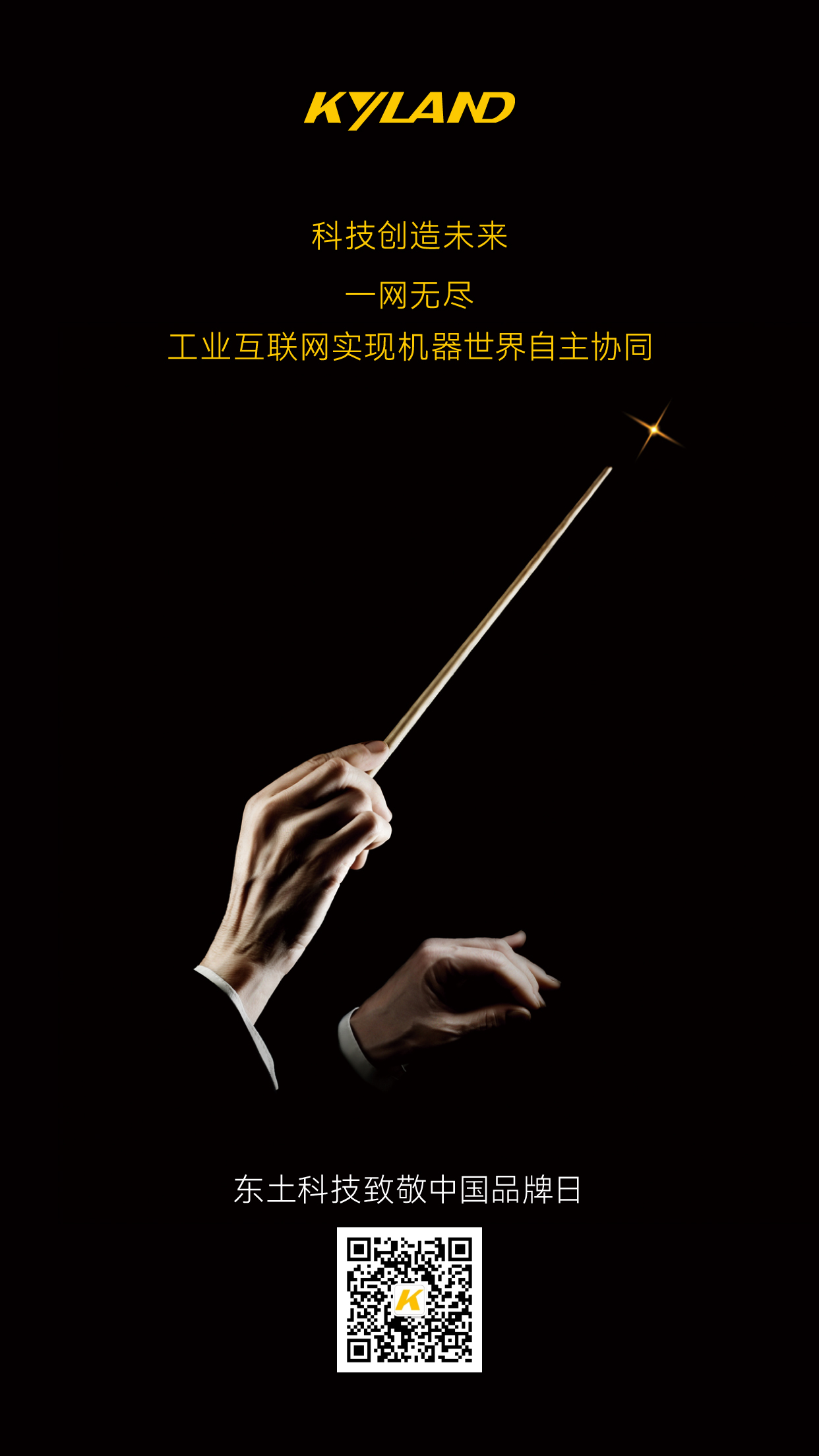 巅峰国际官网-钻营健全,你我一路成长