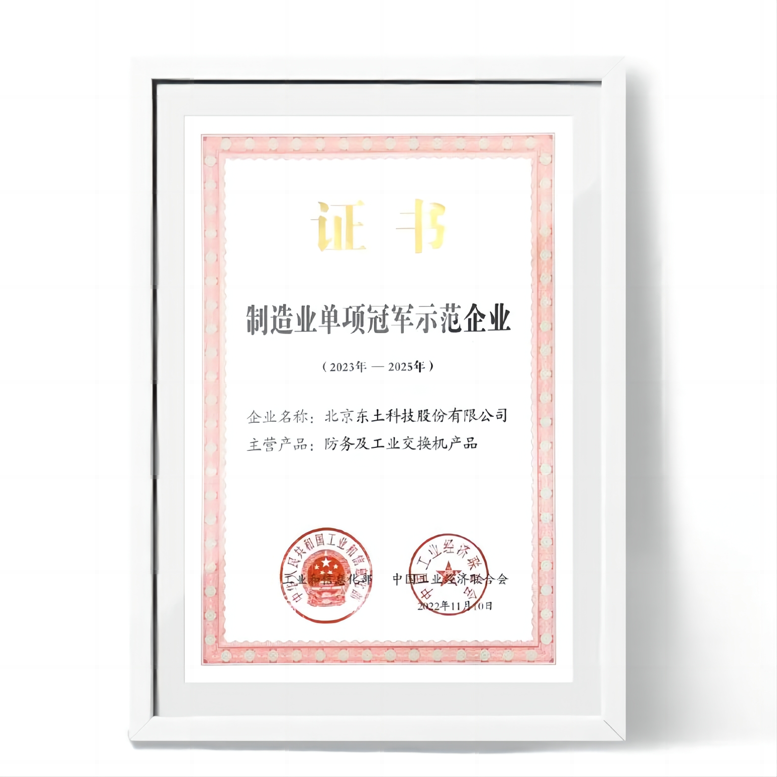 1687616858 巅峰国际官网-钻营健全,你我一路成长