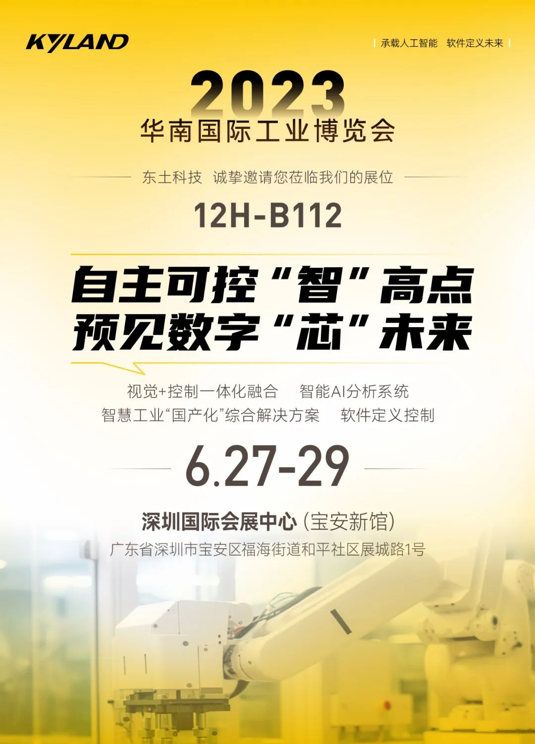 巅峰国际官网-钻营健全,你我一路成长