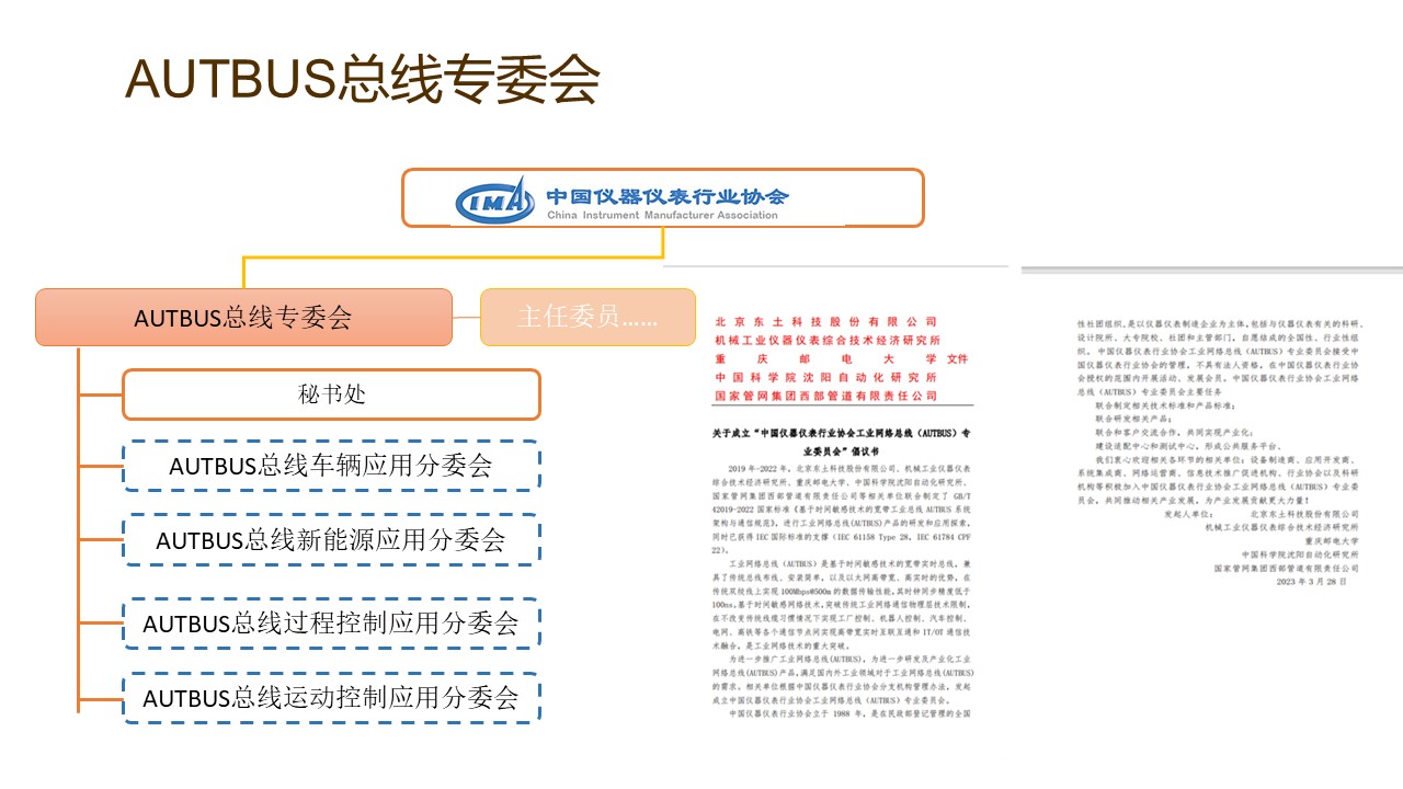 1690640109 巅峰国际官网-钻营健全,你我一路成长