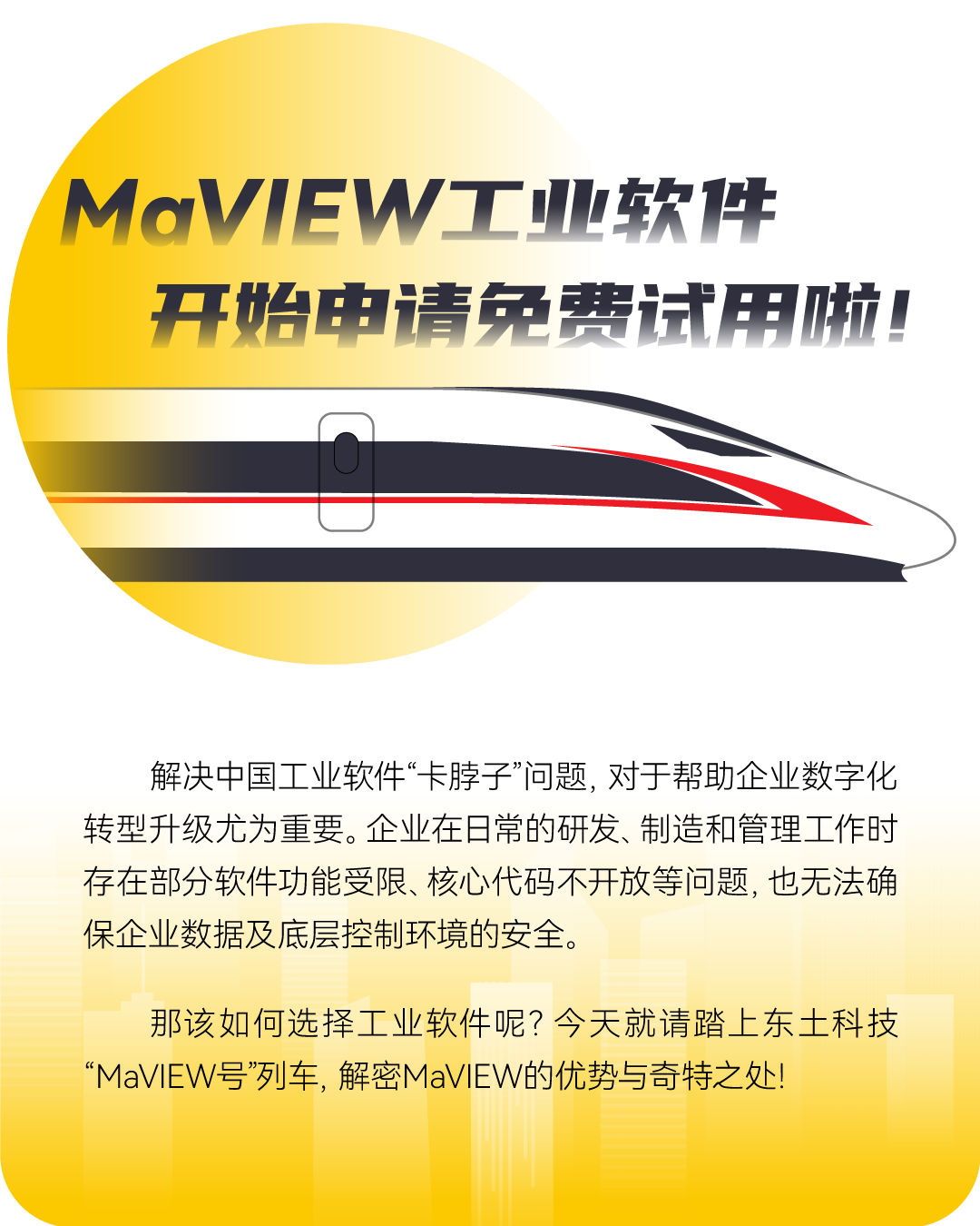 1690850931 巅峰国际官网-钻营健全,你我一路成长