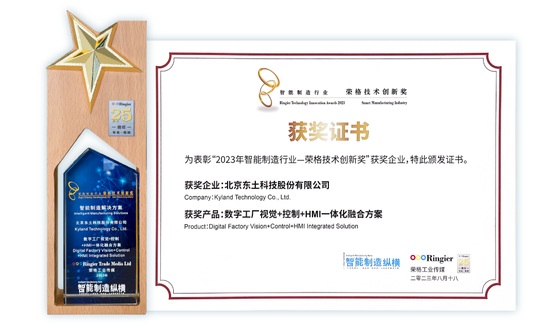 巅峰国际官网-钻营健全,你我一路成长