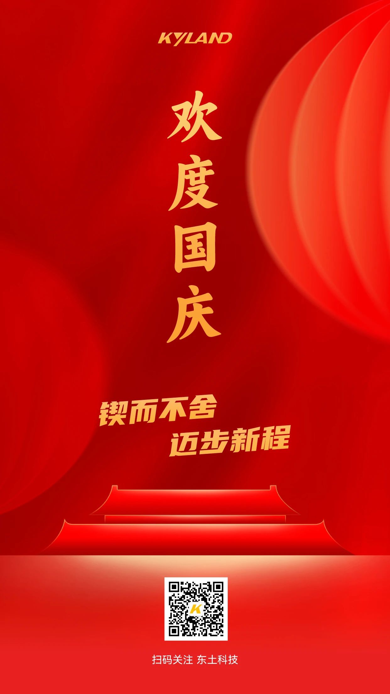 巅峰国际官网-钻营健全,你我一路成长